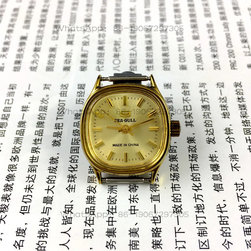 Tianjin Watch Factory, Seagull brand yellow shell yellow face women's mechanical watch, 27MM diameter free strap
Tianjin Watch Factory, Seagull brand yellow shell yellow face women's mechanical watch, 27MM diameter free strap
