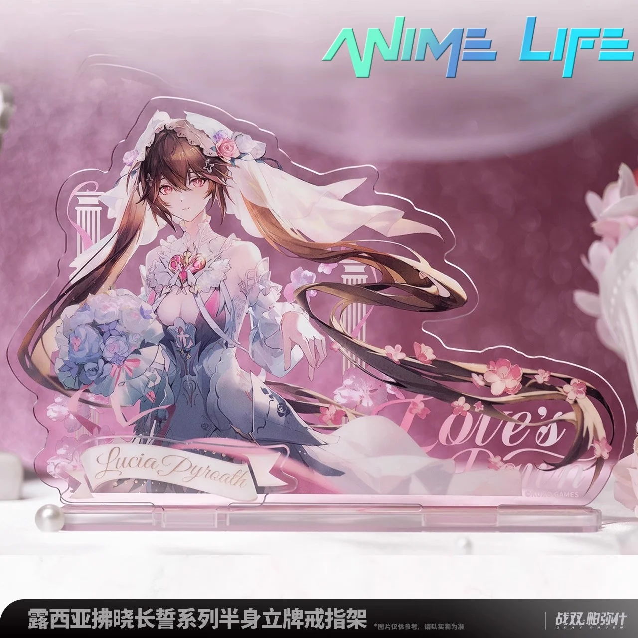 Game PUNISHING: GRAY RAVEN Lucia Acrylic Standee Stand Ring Holder Desktop Ornament Cosplay Official Original
Game PUNISHING: GRAY RAVEN Lucia Acrylic Standee Stand Ring Holder Desktop Ornament Cosplay Official Original