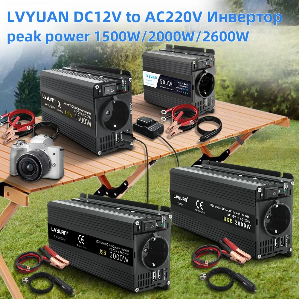 Автомобильный инвертор Lvyuan, 50 Гц, 12 В постоянного тока в 220 В переменного тока, инвертор, 1500 Вт/2000 Вт/4000 Вт, адаптер для уличной зарядки для камеры/телефона/ноутбука
Автомобильный инвертор Lvyuan, 50 Гц, 12 В постоянного тока в 220 В переменного тока, инвертор, 1500 Вт/2000 Вт/4000 Вт, адаптер для уличной зарядки для камеры/телефона/ноутбука