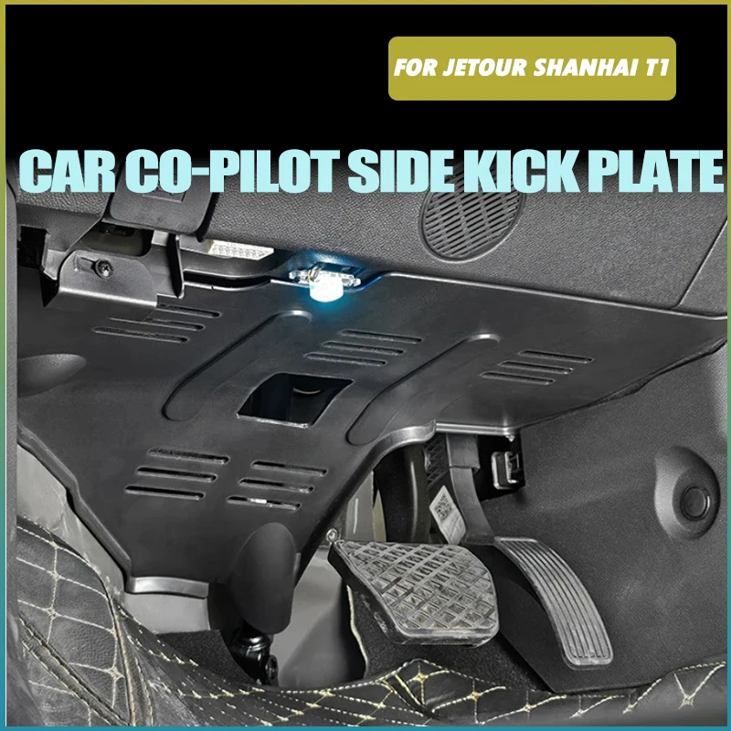 Car Co-pilot Side Kick Plate Fit for Jetour Shanhai T1 2024-2025 Auto Main Driver Line Protection Cover Modified Accessories
Car Co-pilot Side Kick Plate Fit for Jetour Shanhai T1 2024-2025 Auto Main Driver Line Protection Cover Modified Accessories