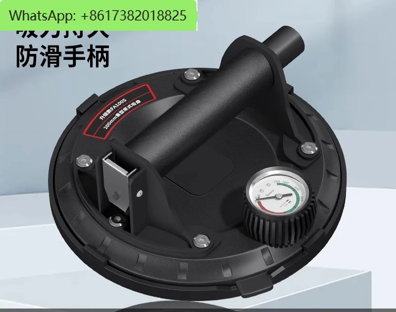 Присоска, керамическая плитка, прочное стекло, артефакт для приклеивания больших тарелок, вакуумный экстрактор специальных инструментов 
Присоска, керамическая плитка, прочное стекло, артефакт для приклеивания больших тарелок, вакуумный экстрактор специальных инструментов