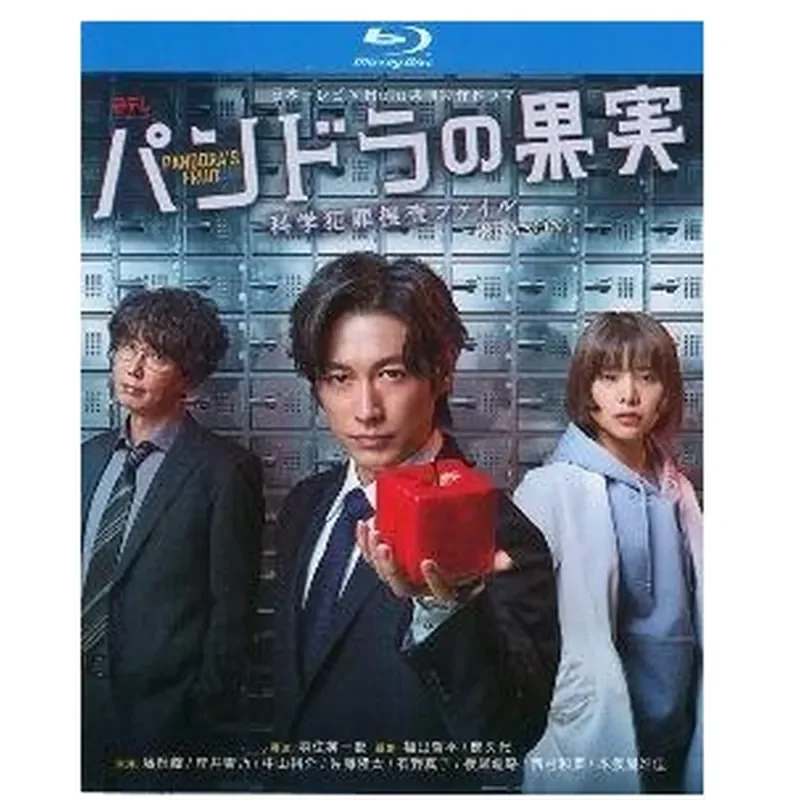 BD Blu-ray Ultra High Definition Japanese Drama Pandora's Fruit Scientific Crime Search Files Season 1 and 2 4 Discs
BD Blu-ray Ultra High Definition Japanese Drama Pandora's Fruit Scientific Crime Search Files Season 1 and 2 4 Discs