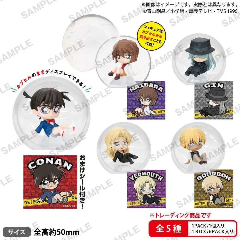 Japan Bushiroad Goods Detective Conan Collection Figure Decoration Bubbles Inside
Japan Bushiroad Goods Detective Conan Collection Figure Decoration Bubbles Inside