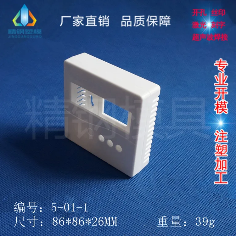 1602 LCD screen shell Controller instrument 86 boxes 5-01-1 Chassis shell
1602 LCD screen shell Controller instrument 86 boxes 5-01-1 Chassis shell