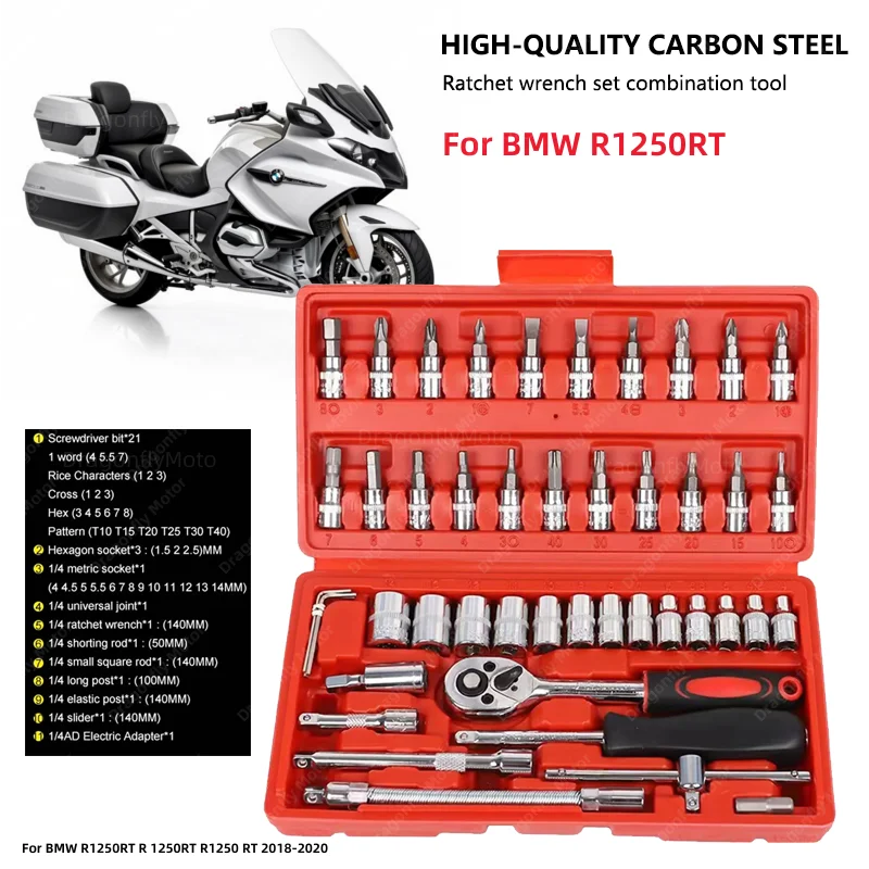 46 шт. инструмент для ремонта автомобиля для BMW R1250RT R 1250RT R1250 RT 2018-2020 инструмент для ремонта мотоцикла велосипеда оборудование для автомобиля лодки авто
46 шт. инструмент для ремонта автомобиля для BMW R1250RT R 1250RT R1250 RT 2018-2020 инструмент для ремонта мотоцикла велосипеда оборудование для автомобиля лодки авто