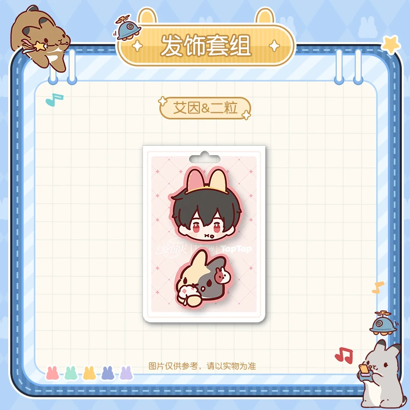 2025 Anime Game for All Time X Team Timothy X TapTap Hair Accessory Set Ayn Alkaid Rorschach Clarence Emerald Hair Clip Headwear
2025 Anime Game for All Time X Team Timothy X TapTap Hair Accessory Set Ayn Alkaid Rorschach Clarence Emerald Hair Clip Headwear