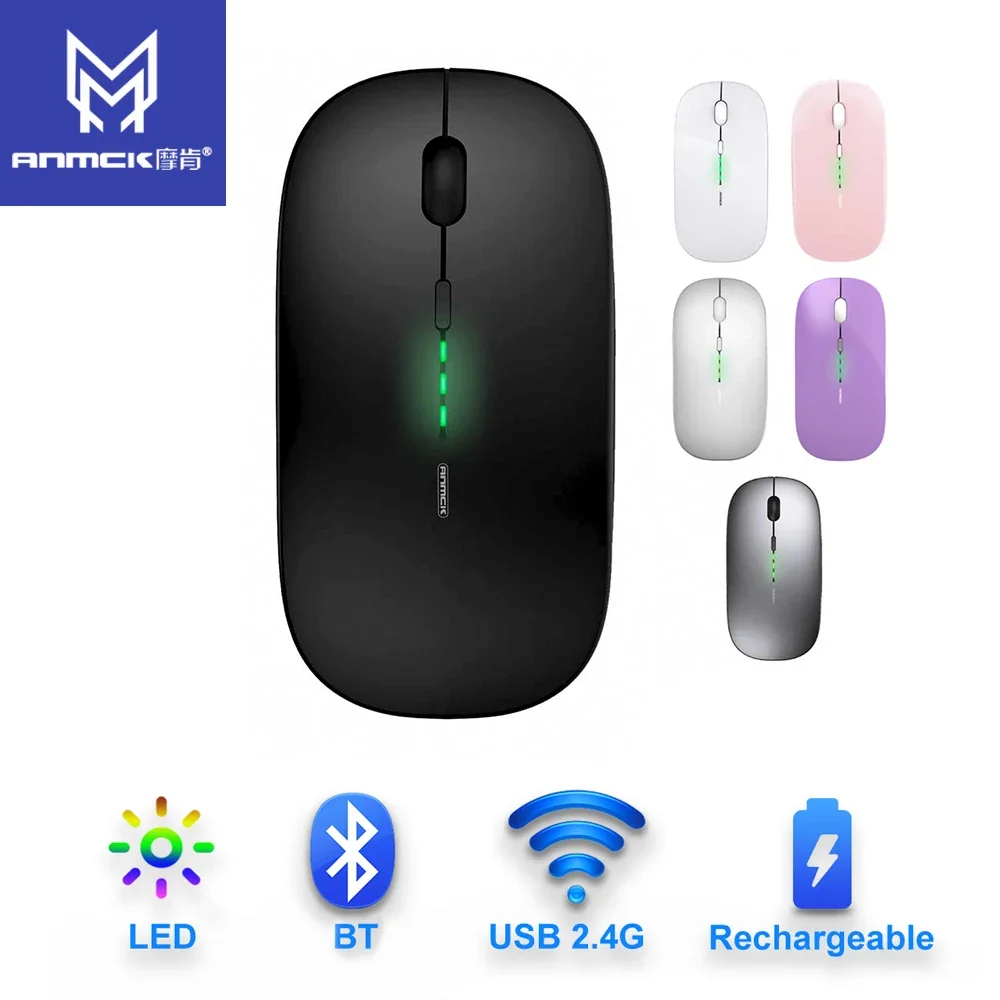 Anmck Bluetooth Беспроводная бесшумная мышь для компьютера Перезаряжаемая мини-магия 2,4G USB Беспроводная мышь для ноутбука ПК Мышь
Anmck Bluetooth Беспроводная бесшумная мышь для компьютера Перезаряжаемая мини-магия 2,4G USB Беспроводная мышь для ноутбука ПК Мышь