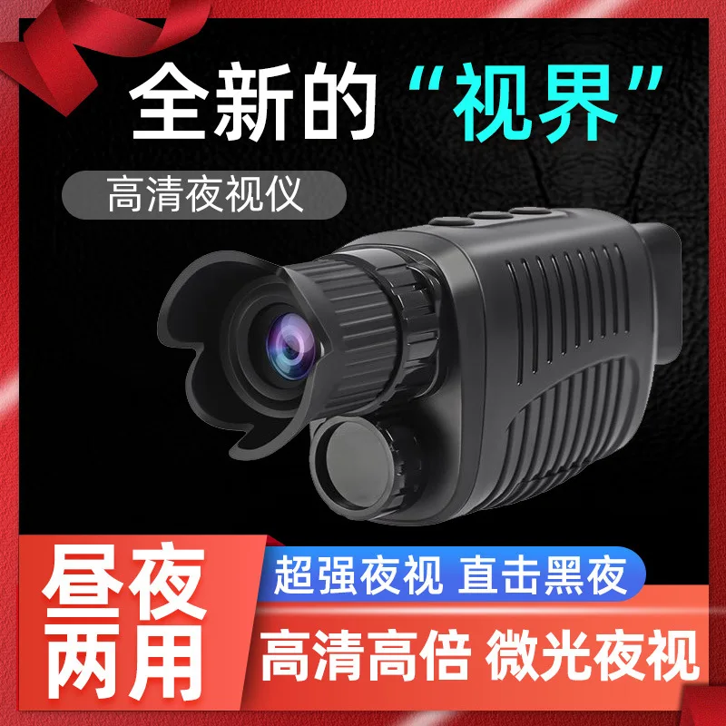 Монокуляр для ночной рыбалки R7 с ИК-подсветкой для условий низкой освещенности, бинокль ночного видения для исследования в полной темноте
Монокуляр для ночной рыбалки R7 с ИК-подсветкой для условий низкой освещенности, бинокль ночного видения для исследования в полной темноте