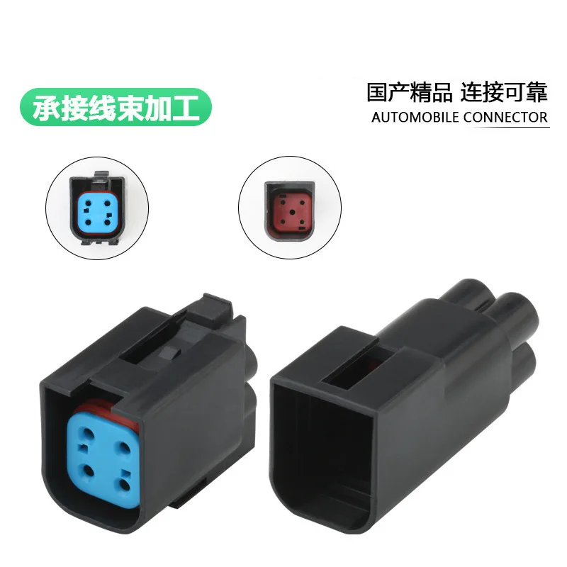 10sets DJ7042Q-1.5-11 21 with terminal 3-1437712-3 8-1437710-5 Automotive Waterproof Connector
10sets DJ7042Q-1.5-11 21 with terminal 3-1437712-3 8-1437710-5 Automotive Waterproof Connector