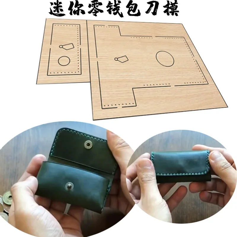 Hand leather knife mold DIY hand laser knife mold custom mini zero wallet knife mold KB03
Hand leather knife mold DIY hand laser knife mold custom mini zero wallet knife mold KB03