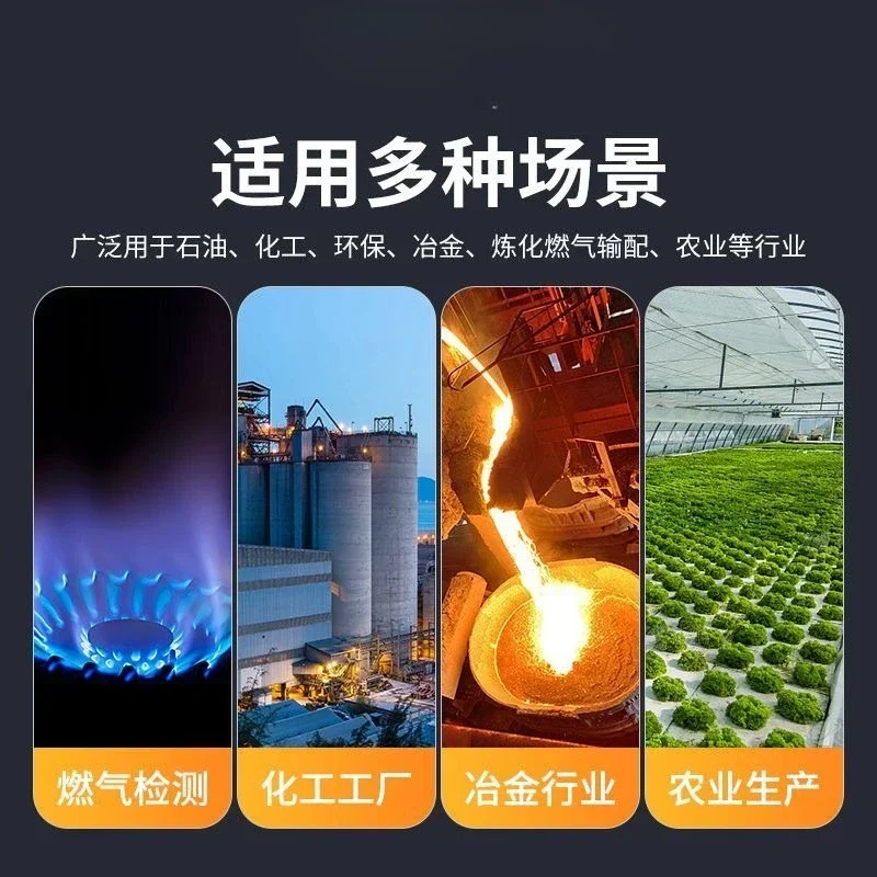 TOOL Four-in-one Gas Detector Toxic and Harmful Flammable Oxygen Carbon Monoxide Hydrogen Sulfide Concentration Alarm
TOOL Four-in-one Gas Detector Toxic and Harmful Flammable Oxygen Carbon Monoxide Hydrogen Sulfide Concentration Alarm
