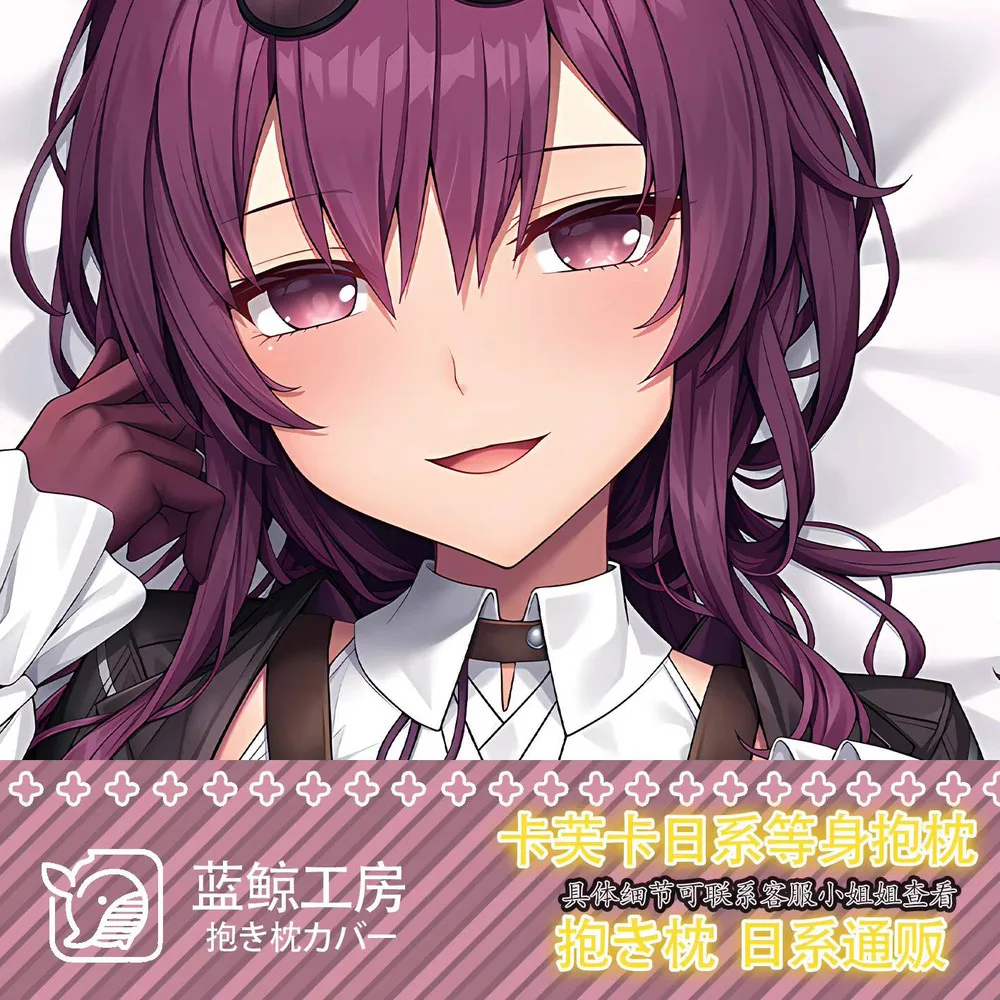 Аниме японский Honkai Impact 3, кафка, сексуальная дакимакура, уютная наволочка отаку, льняные подарки LJ 
Аниме японский Honkai Impact 3, кафка, сексуальная дакимакура, уютная наволочка отаку, льняные подарки LJ