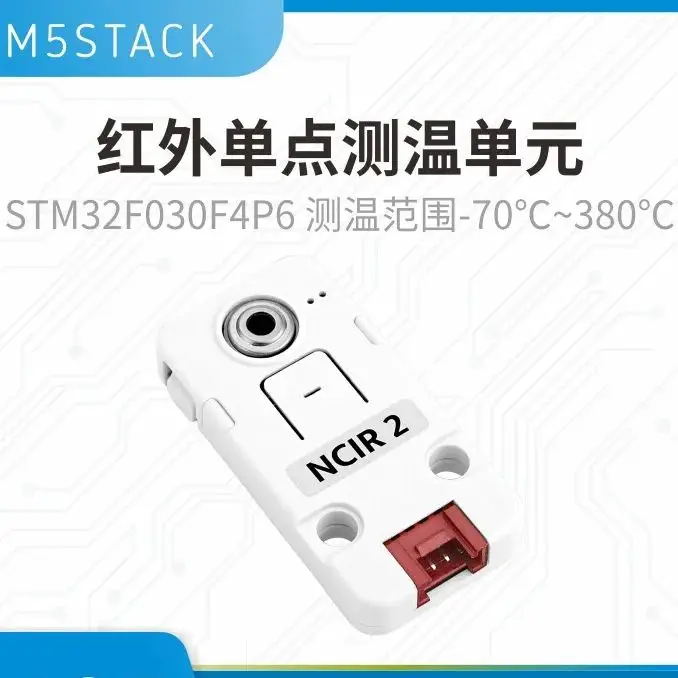 Официальный инфракрасный одноточечный датчик температуры M5Stack NCIR2 MLX90614 для бесконтактного измерения температуры
Официальный инфракрасный одноточечный датчик температуры M5Stack NCIR2 MLX90614 для бесконтактного измерения температуры