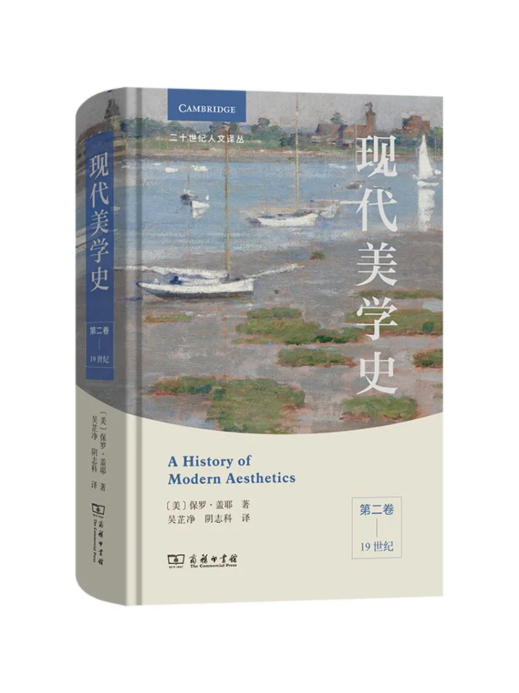 Book-Winshare Modern Aesthetic History Volume 2 The 19th Century
Book-Winshare Modern Aesthetic History Volume 2 The 19th Century