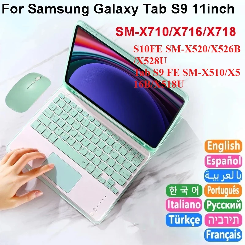For Samsung Galaxy Tab S10 FE/ S9 FE 5G 11 Inch With Keyboard Case BT Keyboard With Leather Case Cover For Galaxy S9 SM-X520X710
For Samsung Galaxy Tab S10 FE/ S9 FE 5G 11 Inch With Keyboard Case BT Keyboard With Leather Case Cover For Galaxy S9 SM-X520X710