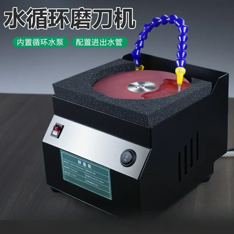 Water-Cooled Electric Knife Sharpener 150mm Wet/Dry Grinding Wheel One-Touch Water Circulation Adjustable Speed
Water-Cooled Electric Knife Sharpener 150mm Wet/Dry Grinding Wheel One-Touch Water Circulation Adjustable Speed