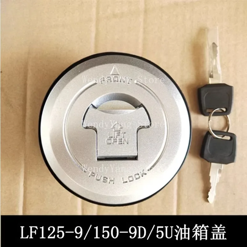 Motorcycle Fuel Tank Cap for Lifan Motorcycle Accessories LF125-9/150-5U/KP Mini 150-9D
Motorcycle Fuel Tank Cap for Lifan Motorcycle Accessories LF125-9/150-5U/KP Mini 150-9D
