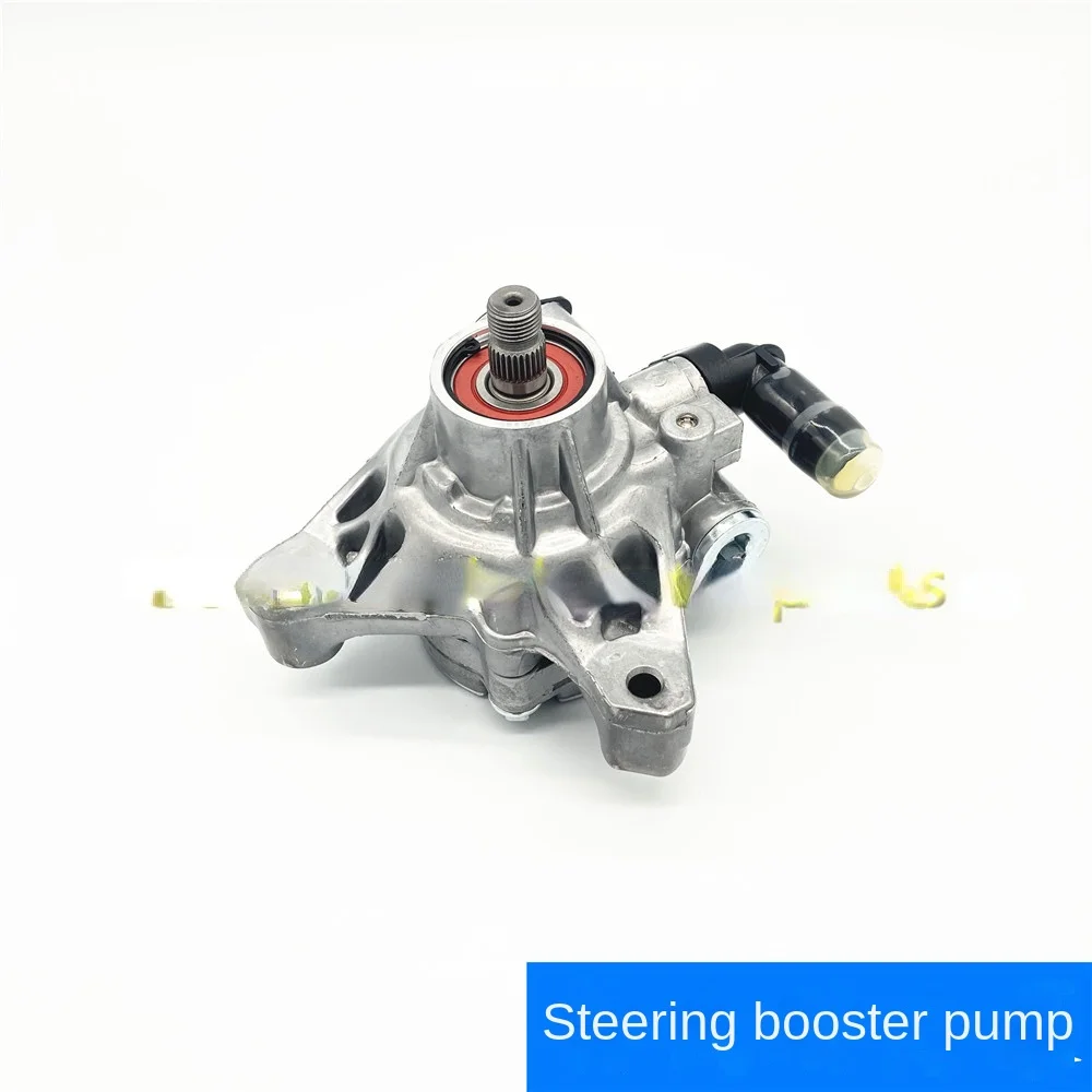 Suitable for 7th generation Accord models 03-04-05-06-07 2.0/2.4 steering gear, power pump, steering oil pump
Suitable for 7th generation Accord models 03-04-05-06-07 2.0/2.4 steering gear, power pump, steering oil pump