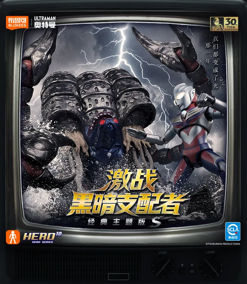 New Genuine BLOKEES Hero Battle Dark Overlord Collectible Building Blocks Gift Box DIY Assembly Model Toy for Teen Collectors
New Genuine BLOKEES Hero Battle Dark Overlord Collectible Building Blocks Gift Box DIY Assembly Model Toy for Teen Collectors