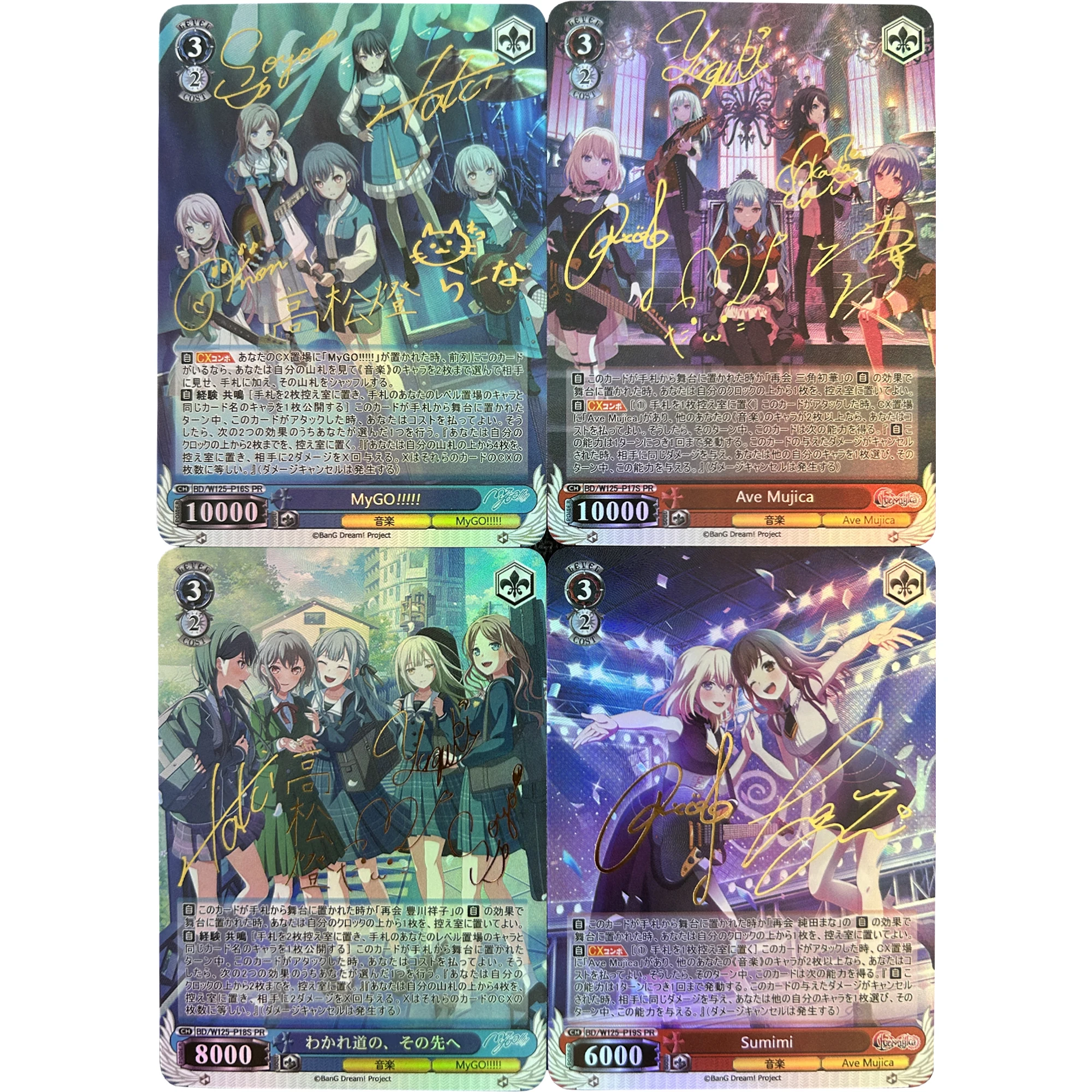 4 шт./компл. BanG Dream! Фирменная флэш-карта Anon Chihaya Soyo Nagasaki Diy, самодельная классическая игра, коллекция аниме, карта, подарочная игрушка
4 шт./компл. BanG Dream! Фирменная флэш-карта Anon Chihaya Soyo Nagasaki Diy, самодельная классическая игра, коллекция аниме, карта, подарочная игрушка