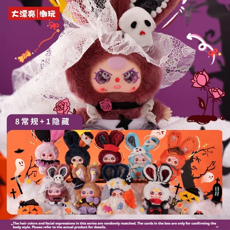 Baby Three Halloween Blind Box - Mystery Action Figure Аниме Кукла Коллекция-сюрприз Kawaii Брелок Подарок для модных любителей игрушек 
Baby Three Halloween Blind Box - Mystery Action Figure Аниме Кукла Коллекция-сюрприз Kawaii Брелок Подарок для модных любителей игрушек