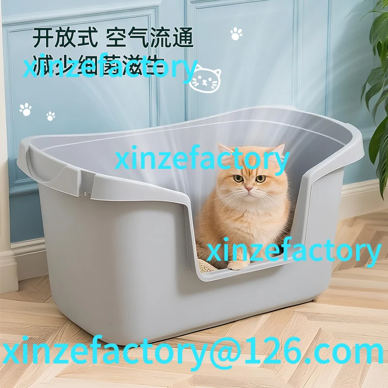 Customizable king size cat litter box open type easy to clean plus high and deep anti-splash
Customizable king size cat litter box open type easy to clean plus high and deep anti-splash
