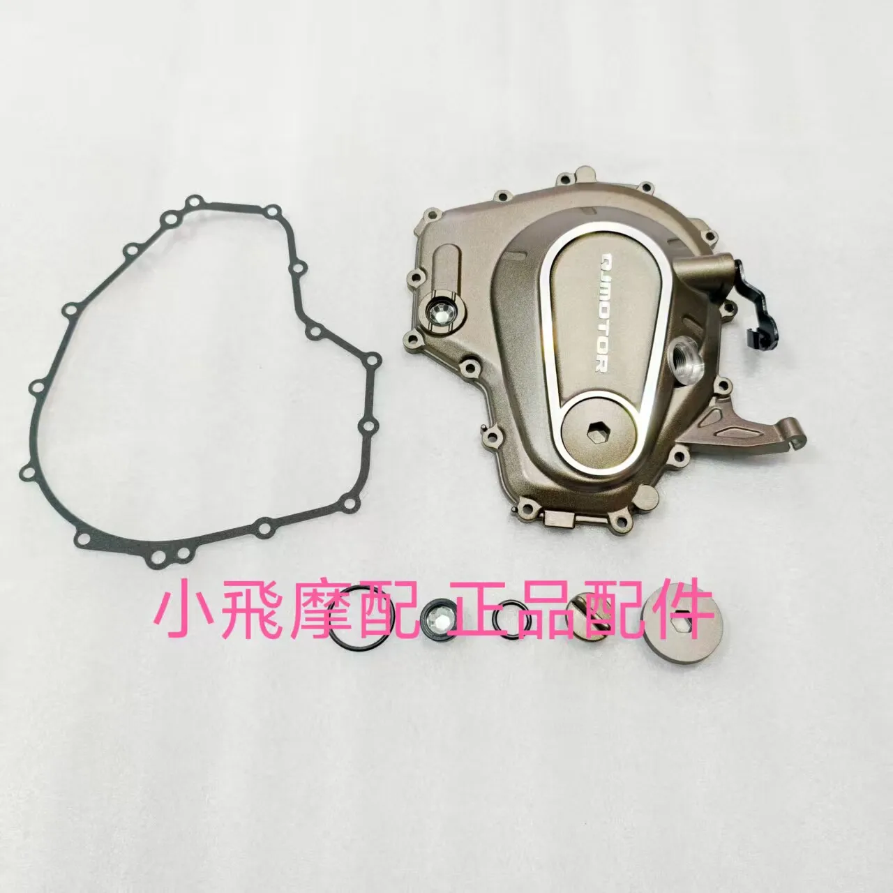 For Qj Motor Srk421rr Accessories Qjmotor Srk 421 Rr Right Side Cover Engine Clutch Cover Sealing Gasket Inspection Filler Cap
For Qj Motor Srk421rr Accessories Qjmotor Srk 421 Rr Right Side Cover Engine Clutch Cover Sealing Gasket Inspection Filler Cap