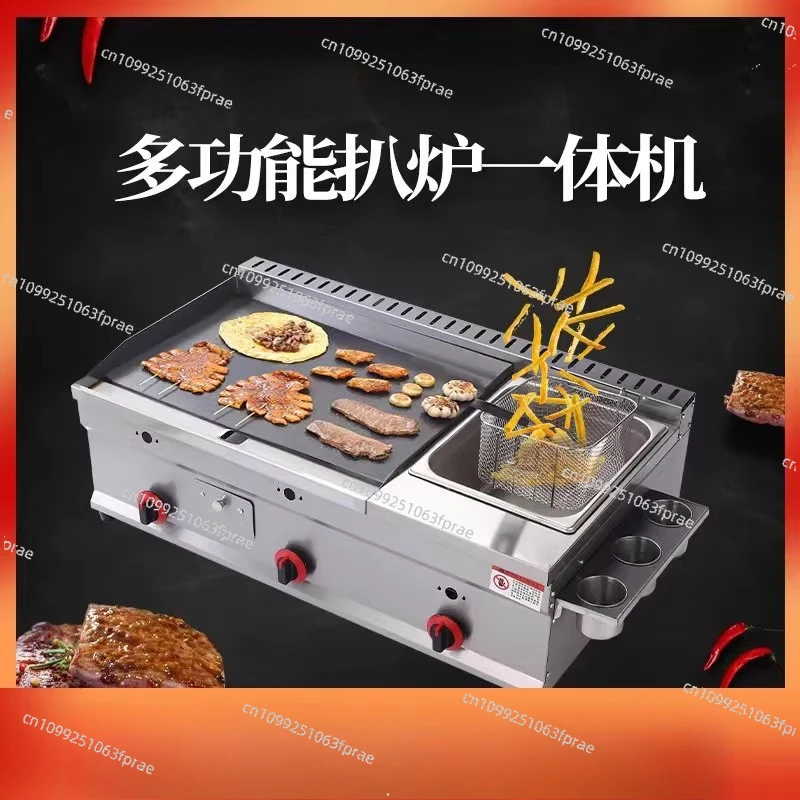 Grilling furnace frying machine hand-held cake iron plate squid furnace stall equipment
Grilling furnace frying machine hand-held cake iron plate squid furnace stall equipment