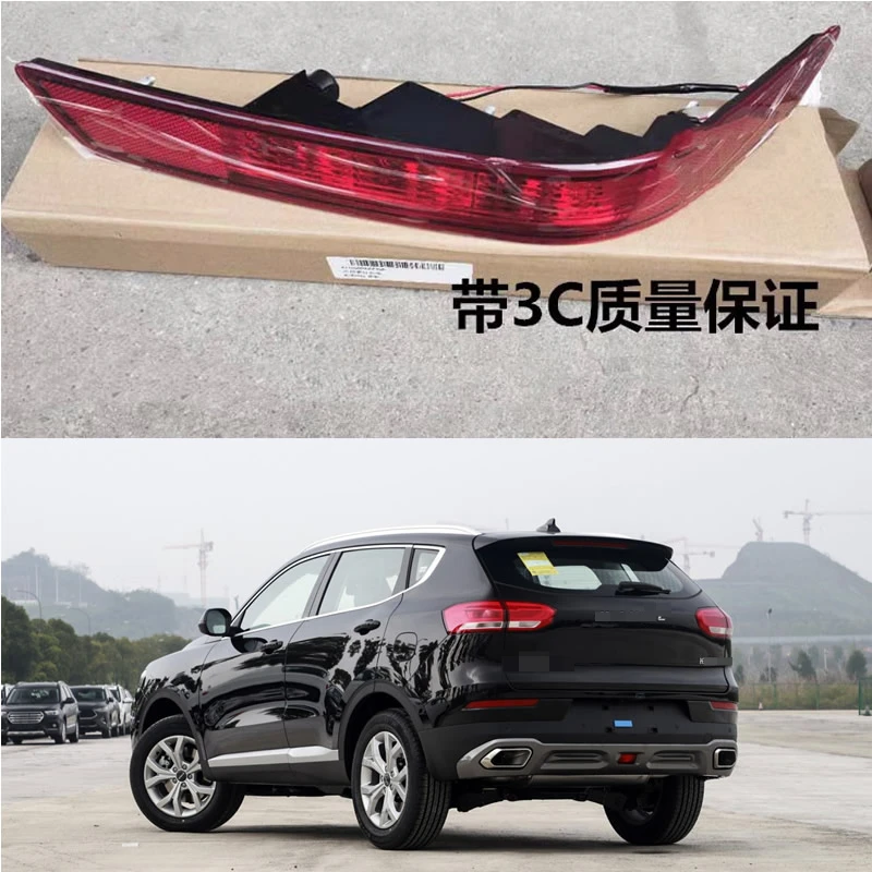 For Great Wall Haval H6 Sport Edition car accessories, rear fog lights, left and right rear bumper light assemblies
For Great Wall Haval H6 Sport Edition car accessories, rear fog lights, left and right rear bumper light assemblies