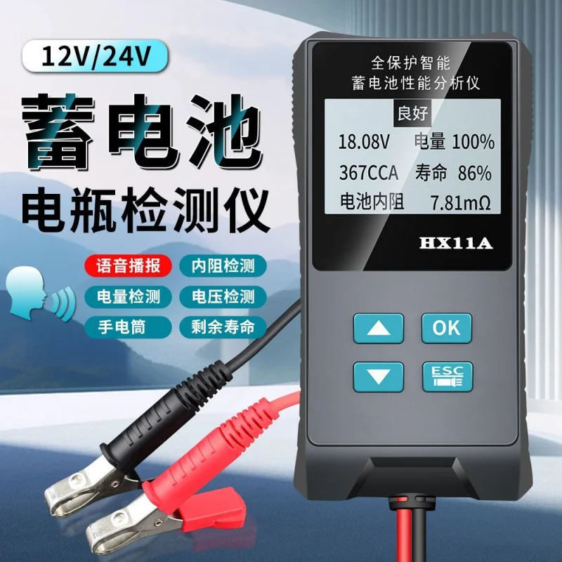 【Shop Hot Sale】Sneco Car Battery Tester Electric Vehicle Battery12v24vBattery Life Capacity Internal Resistance Tester
【Shop Hot Sale】Sneco Car Battery Tester Electric Vehicle Battery12v24vBattery Life Capacity Internal Resistance Tester