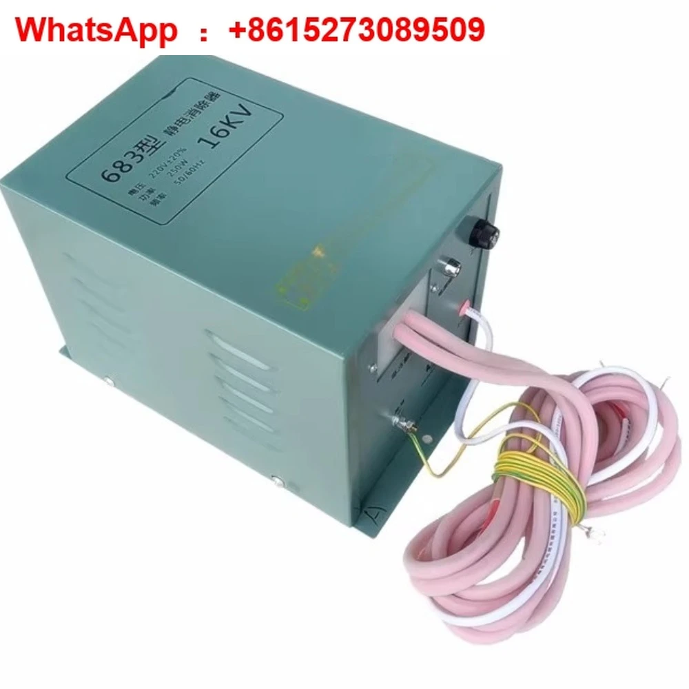 683 type 16KV static eliminator HW-II type 15KV static eliminator bag making machine film paper static elimination
683 type 16KV static eliminator HW-II type 15KV static eliminator bag making machine film paper static elimination