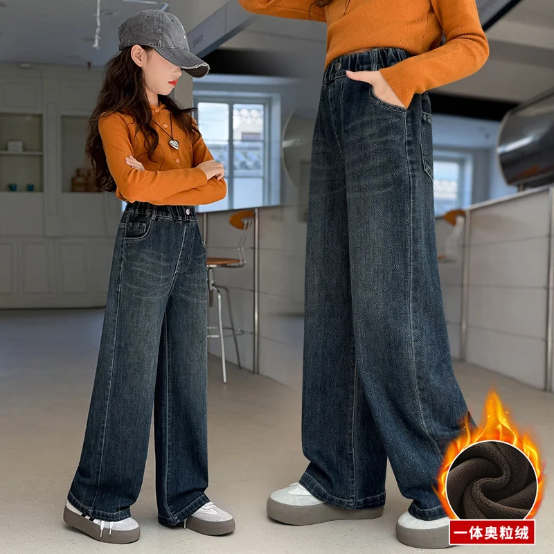 Teenage Girls Flanging Design Jeans With Fleece Autumn Winter Casual Fashion Kids Wide Leg Insulated Pants Child Denim Trousers
Teenage Girls Flanging Design Jeans With Fleece Autumn Winter Casual Fashion Kids Wide Leg Insulated Pants Child Denim Trousers