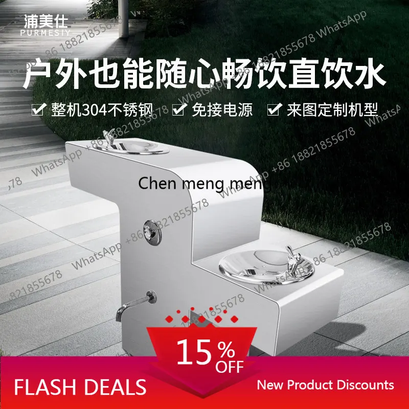 Q181 Outdoor water dispenser 304 stainless steel park public scenic spot outdoor direct drinking machine high and low drinking t
Q181 Outdoor water dispenser 304 stainless steel park public scenic spot outdoor direct drinking machine high and low drinking t