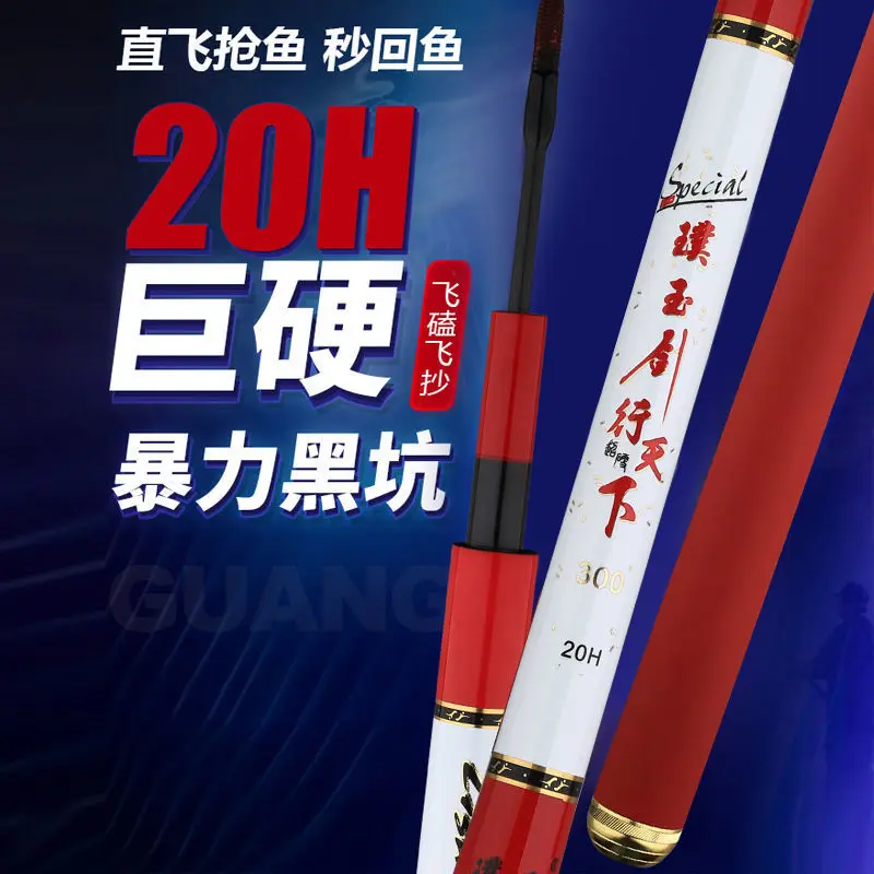Black Pit Winter Fishing Rod19Tune20hSuper Hard1.8/2.1/2./3.3Rice Shed Fishing Rod Greenhouse Fishing Rod Carp Rod
Black Pit Winter Fishing Rod19Tune20hSuper Hard1.8/2.1/2./3.3Rice Shed Fishing Rod Greenhouse Fishing Rod Carp Rod