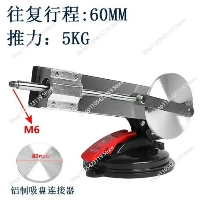 Telescopic Motor Stepless Speed Variable Angle Reciprocating Motion Large Suction Cup Cup Holder 6cm
Telescopic Motor Stepless Speed Variable Angle Reciprocating Motion Large Suction Cup Cup Holder 6cm