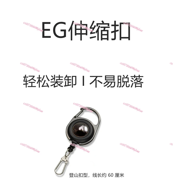Telescopic Buckle Automatic Anti-loss Elastic Shrinkage Rope Hanging Buckle Rock Fishing Pull Telescopic Rope
Telescopic Buckle Automatic Anti-loss Elastic Shrinkage Rope Hanging Buckle Rock Fishing Pull Telescopic Rope