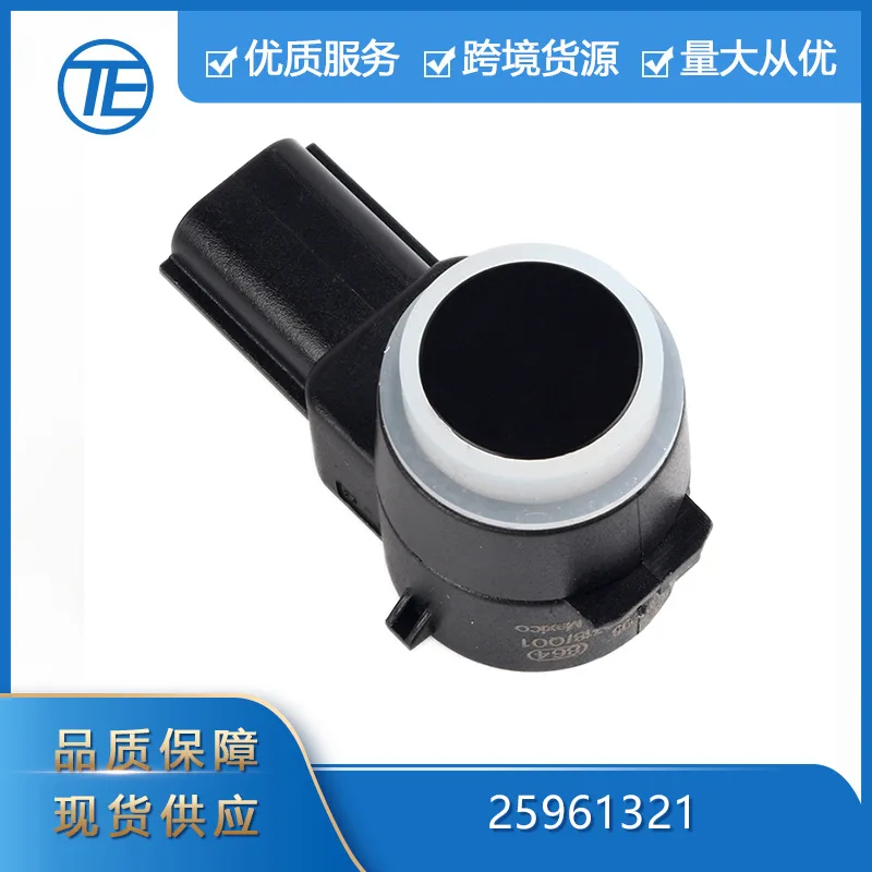 Suitable for Buick auto parts 25961321 Reversing radar electric eye detector PDC sensor
Suitable for Buick auto parts 25961321 Reversing radar electric eye detector PDC sensor