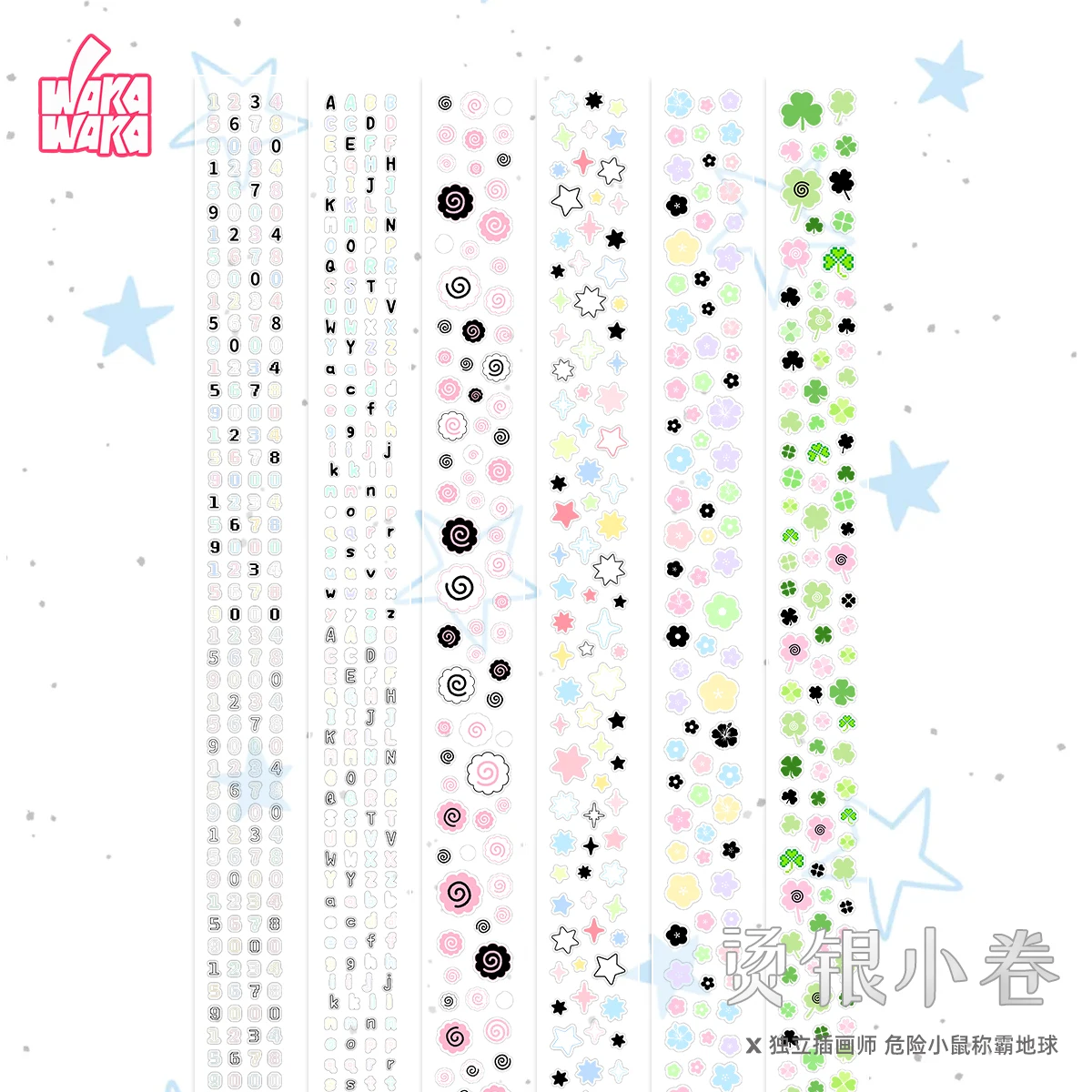 WAKAWAKA PET Sticker Silver Pressed Clover Star Flower Deco Stickers for Scrapbooking Transparent Diy Arts Crafts Album
WAKAWAKA PET Sticker Silver Pressed Clover Star Flower Deco Stickers for Scrapbooking Transparent Diy Arts Crafts Album