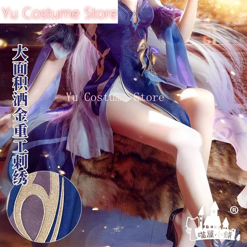 Yu Costume Genshin Impact Ningguang Cosplay Costume Cos Game Anime Party Uniform Hallowen Play Role Clothes Clothing New Full
Yu Costume Genshin Impact Ningguang Cosplay Costume Cos Game Anime Party Uniform Hallowen Play Role Clothes Clothing New Full