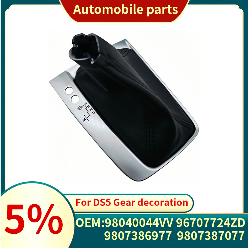 Подходит для рычага Citroen DS5, серебряная рамка, крышка переключения передач, чехол 96707724ZD 9807386977 98040044VV
Подходит для рычага Citroen DS5, серебряная рамка, крышка переключения передач, чехол 96707724ZD 9807386977 98040044VV