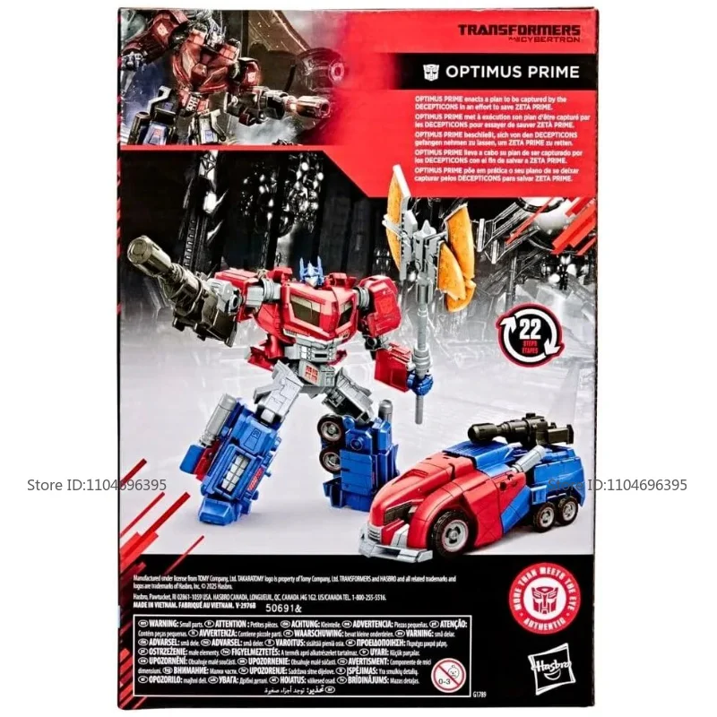 Spot online products SS Gamer Edition Optimus Prime Brand new and unopened holiday collection gifts anime characters Hand model
Spot online products SS Gamer Edition Optimus Prime Brand new and unopened holiday collection gifts anime characters Hand model