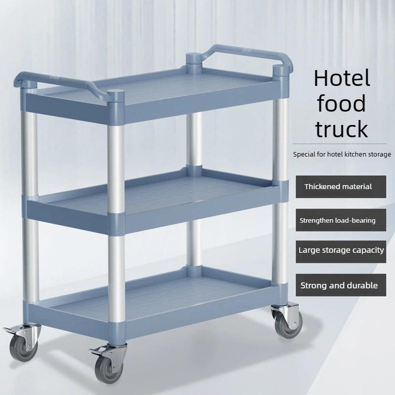 Hotel dining cart Three-layer cart Multifunctional restaurant Hotel commercial mobile plastic trolley Food delivery truck
Hotel dining cart Three-layer cart Multifunctional restaurant Hotel commercial mobile plastic trolley Food delivery truck