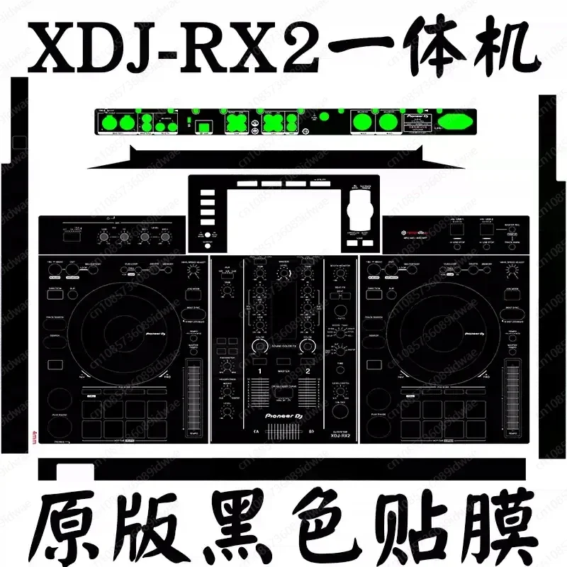 Контроллер XDJ-RX2, цифровой DJ-плеер, панель, защитная пленка, розовая глянцевая наклейка, набор пленки для панели
Контроллер XDJ-RX2, цифровой DJ-плеер, панель, защитная пленка, розовая глянцевая наклейка, набор пленки для панели