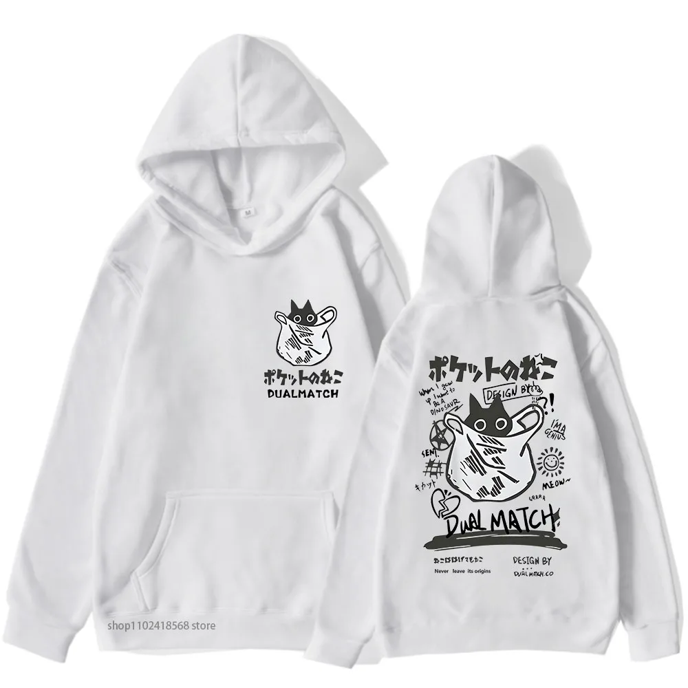 Kawaii Cat Printed Hoodies Men Women Cartoon Sweatshirts Harajuku Long Sleeve Tops Couple Streetwear Y2k Clothes Winter Sudadera
Kawaii Cat Printed Hoodies Men Women Cartoon Sweatshirts Harajuku Long Sleeve Tops Couple Streetwear Y2k Clothes Winter Sudadera