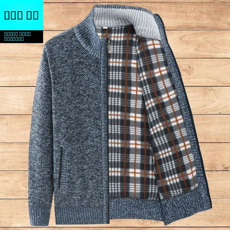 Prtion Brand Men's Knitted Cardigan Winter Thiened Fce Casual Sweater Long Sve Stand Collar Outerwear
Prtion Brand Men's Knitted Cardigan Winter Thiened Fce Casual Sweater Long Sve Stand Collar Outerwear