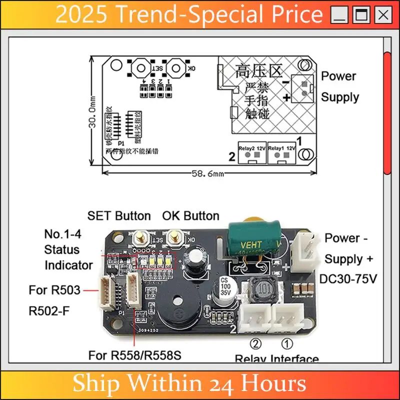 KS220-L + R503 DC30-75V 2-релевой комплект платы контроля доступа по отпечаткам пальцев с самоблокировкой/зажиганием/режим Jog с администратором/пользователем
KS220-L + R503 DC30-75V 2-релевой комплект платы контроля доступа по отпечаткам пальцев с самоблокировкой/зажиганием/режим Jog с администратором/пользователем