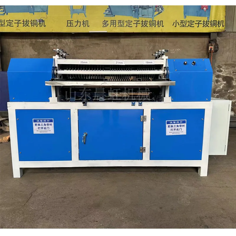 HCY Copper and aluminum heat sink separator, multi-functional dismantling separator, air conditioner radiator separator
HCY Copper and aluminum heat sink separator, multi-functional dismantling separator, air conditioner radiator separator