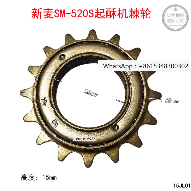 SM-520S puff pastry machine ratchet puff pastry machine sprocket 520S26 toothed chain 30 toothed chain New wheat accessories
SM-520S puff pastry machine ratchet puff pastry machine sprocket 520S26 toothed chain 30 toothed chain New wheat accessories