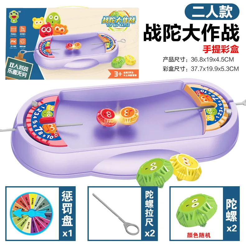 Kids Battle Gyroscope 2-4 Players Interactive Toy Parent-Child Educational Game Age 3+
Kids Battle Gyroscope 2-4 Players Interactive Toy Parent-Child Educational Game Age 3+