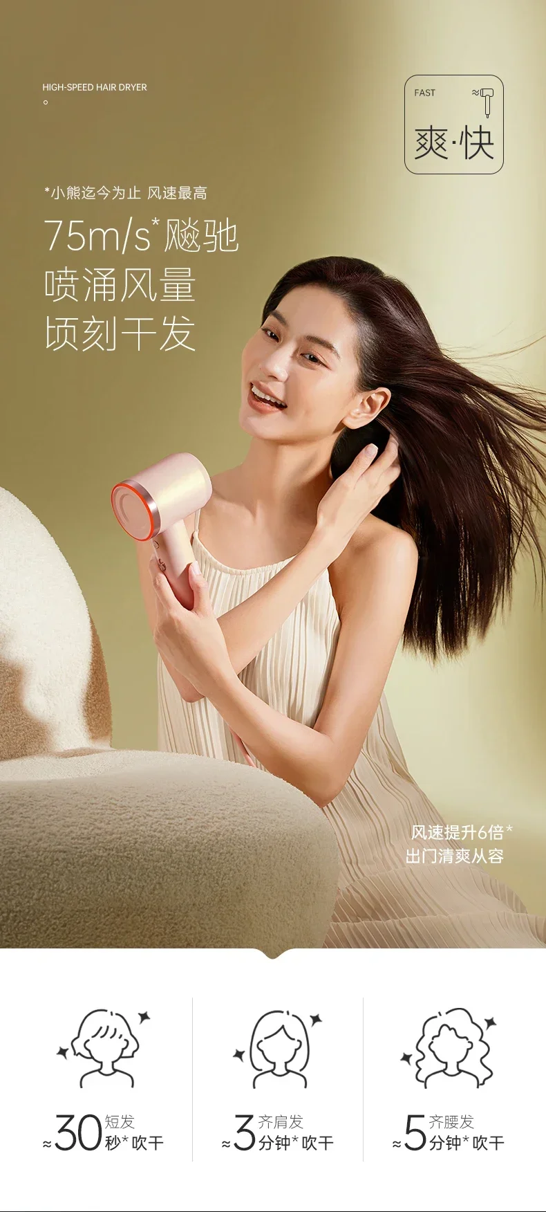 220V Bear Hair Dryer with Negative Ion Hair Protection and High-speed Drying for Home Use
220V Bear Hair Dryer with Negative Ion Hair Protection and High-speed Drying for Home Use
